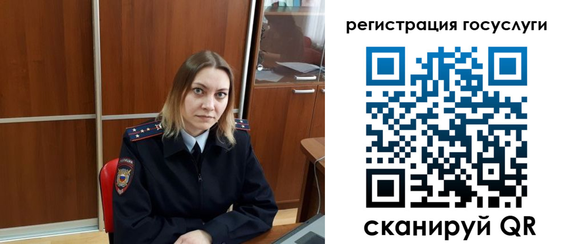 временная регистрация недорого в Боготоле