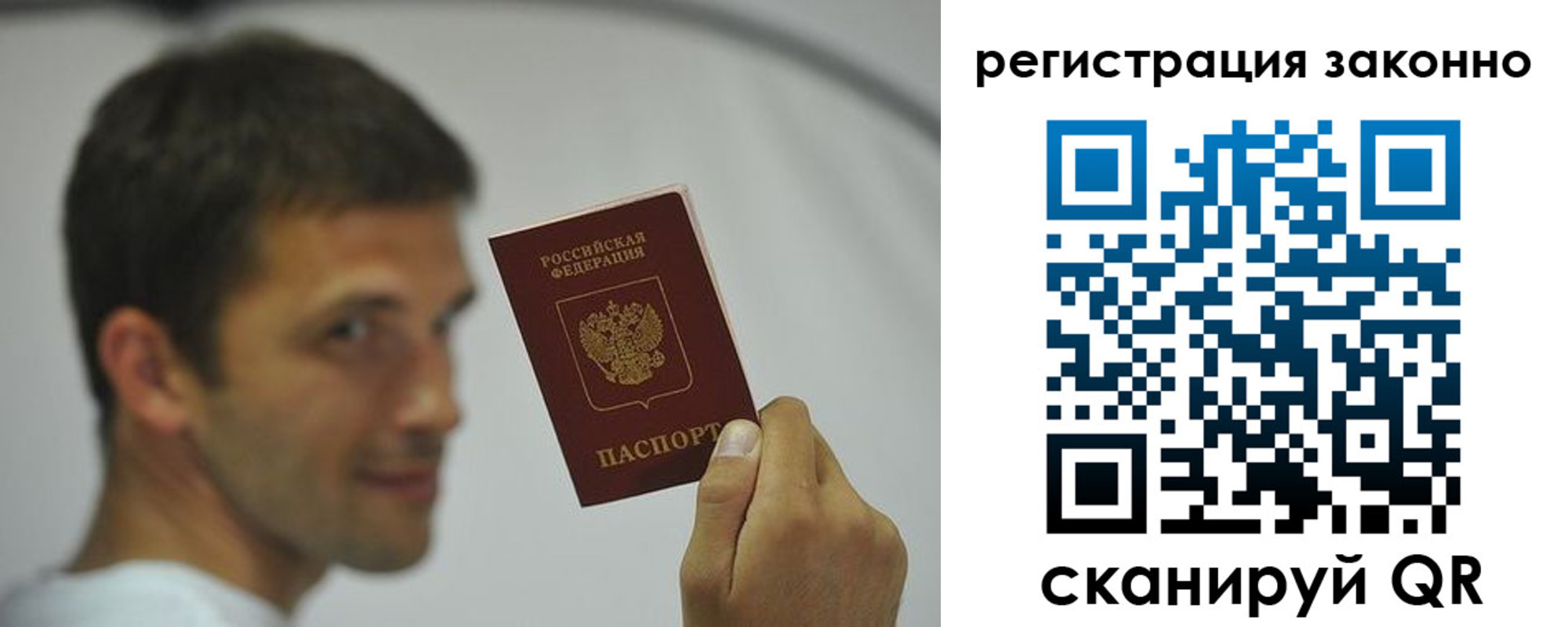 пропишу в квартире в Боготоле