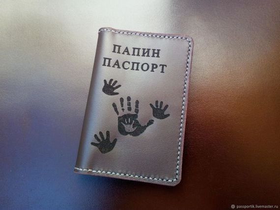 прописка в Боготоле